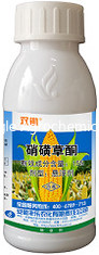 Buy cheap Herbicide Mesotrione 15% SC For Pesticide In Agiculture Chemicals from wholesalers