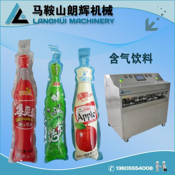 Buy Natural Fruit Juice Filling machine for stand-up pouch at wholesale prices