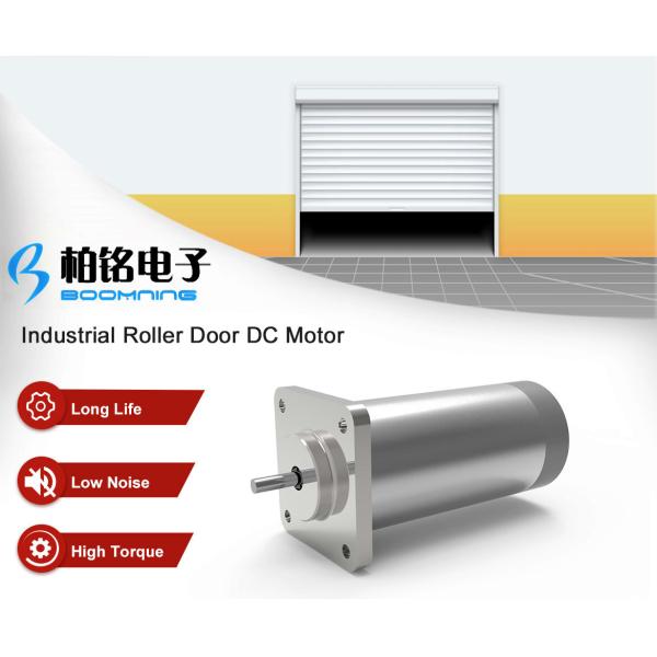 Buy Industrial Roller Door DC Motor at wholesale prices
