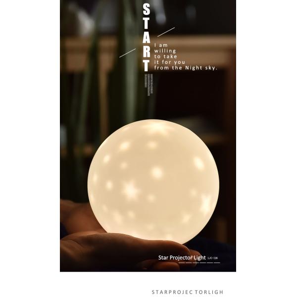 ABS Silicone Night Light Ball Rechargeable with ROHS certificate