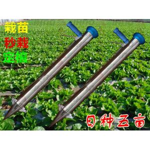 China Greenhouse Use Manual Vegetable Seed Planter/ Vegetable Seedling Transplanter Machine on sale