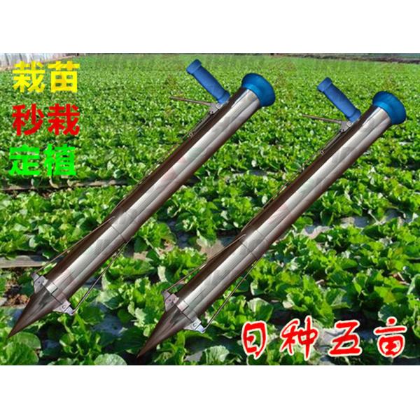 Greenhouse Use Manual Vegetable Seed Planter/ Vegetable Seedling Transplanter