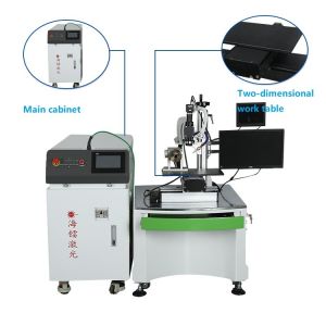 Customized 500W Hailei Laser 1064nm Optical Fiber Welding Machine