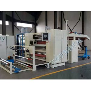China Automatic Sponge Woven Sack Lamination Machine Computer Control / Waterproof on sale