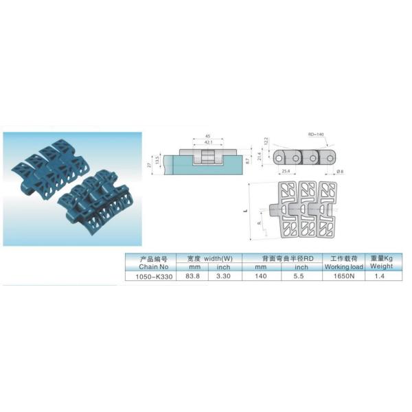 Flat top 1050-K330 heavy load conveyor top chain plastic conveyor chains FDA FOOD GRADE