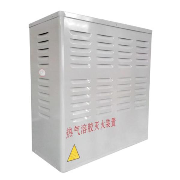 Buy Solid Particles 10kg Aerosol Fire Extinguisher at wholesale prices