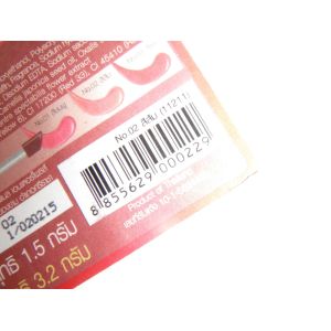 Misling Dream Lip and Tint