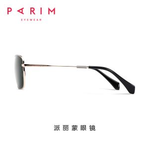 Men Classic Metal Frame Polarized Sunglasses Retro Square Dark Ultra Lightweight