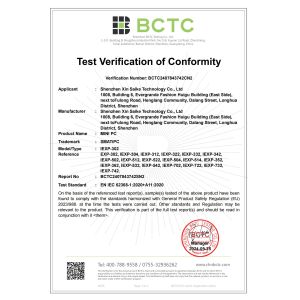 Shenzhen Xin Saike Technology Co.,Ltd. Certifications