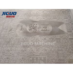 Best Sale MYRP-1060High Automatic Hot Embossing Die Cutting Stripping Machine