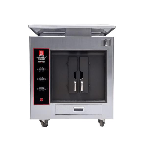 Buy OVEN GRANDMASTER KD10 Commercial Single Layer Two Grids Fish Grill Machine - Electric at wholesale prices
