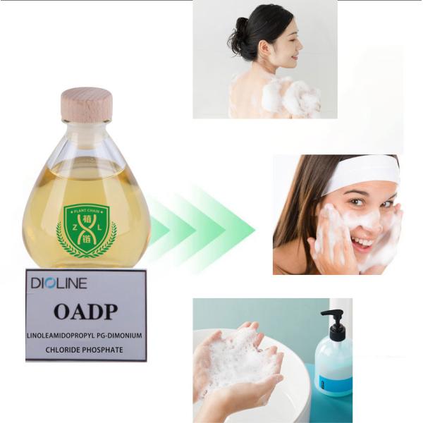 Buy Oadp Biomimetic Phospholipid Surfactant Emulsifier Linoleamidopropyl Pg Dimonium Chloride Phosphate at wholesale prices