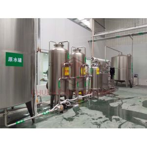Syrup Melting Powder Fruit Juice Processing Equipment 1000L-5000LPH​