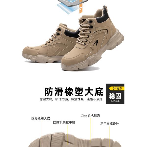 Kevlar Midsole Safety Boots Microfiber Leather Work Shoes With Steel Toe And Rubber Sole