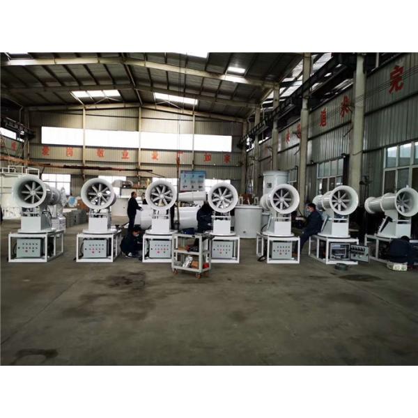 Buy 8-10T Tank Mist Cannon Machine 20um Dust Control Sprayer at wholesale prices
