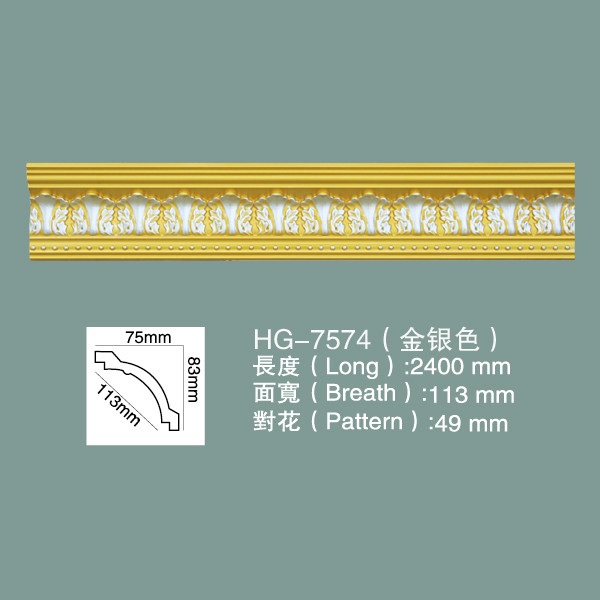 Polyurethane Crown Moulding Ceiling Cornice Cornice Moulding HG-7574 with silver