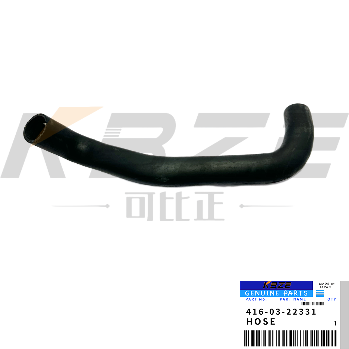 KBZE 416-03-22331 4160322331 KOMATSU WA100 WA120 WHEEL LOADER RADIATOR HOSE