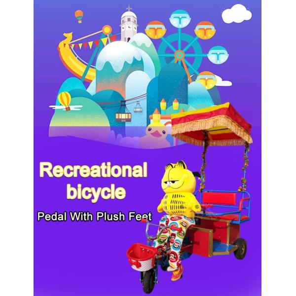 New Square Park Pedal With Plush Feet Small Amusement Equipment Ride Bumper Cars