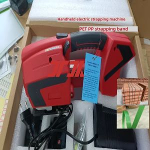 Handheld Electric Strapping Tools Lithium Battery Electric Strapping Machines PP