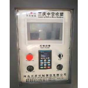 4kN Sanitizer Bottle HDPE Blow Molding Machine 50kg/H 2300kg