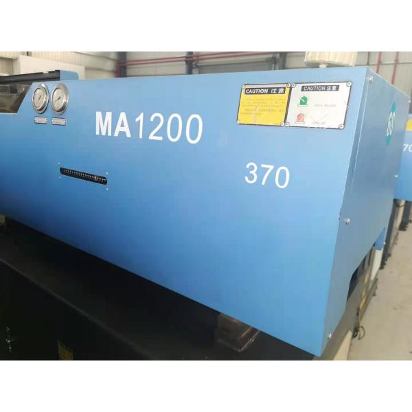 Used Haitian Small Plastic Injection Molding Machine 120 Ton Plastic Toys