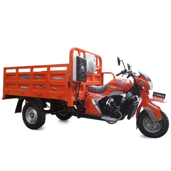 250cc Cargo Tricycle Motorcycle with 2000kg Loading Capacity