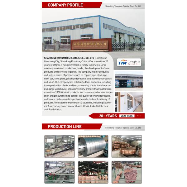 Seamless Copper Coil Pipe Red/Yellow99% Cu 2-30mm Thickness