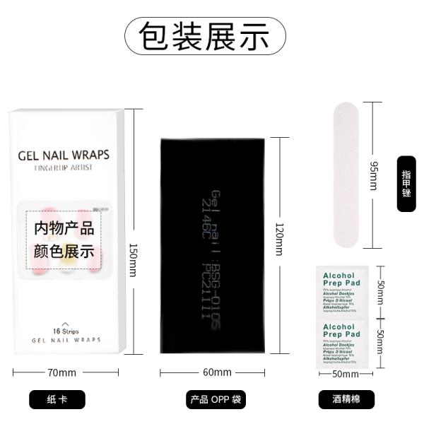 OEM ODM Nail Paint Solid Color Strips with Designs Custom Semi Cured Gel Polish Wraps