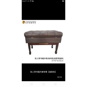 Latest Model Wholesaler price NUX high end leather wooden openable piano