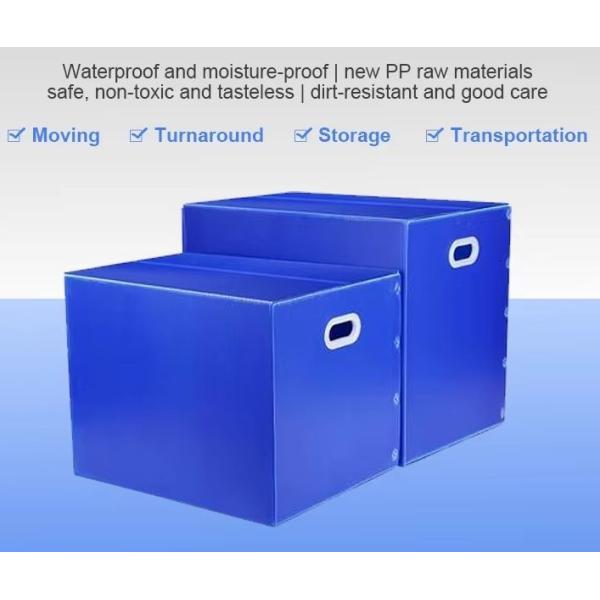 Manufacturers Anti Static PP Hollow Plate Turnover Box Foldable Carton Type Corrugated Poly Packaging Storage Box 5mm Thick PP Plastic Moving Boxes