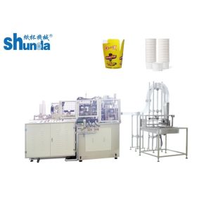 Automatic Ice Cream Paper Cup Making Machine With Hot Air Ultrasonic Device