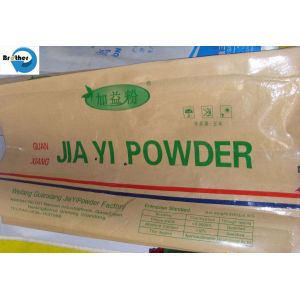 Customized Natural Brown Kraft Paper Laminated PP Woven Packing Bags