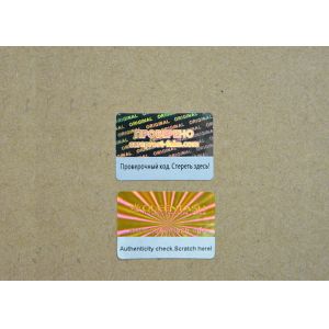 Quality Scratch Off Aluminium Foil Holographic Security Stickers With Unique Numbers for sale