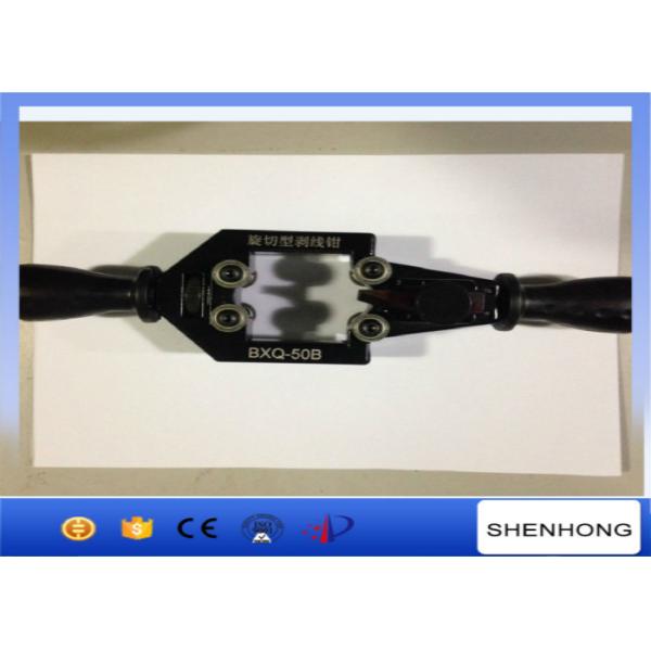 BXQ - 50 Cable Pulling Tools Manual Cable Stripper for Stripping Cable Max 55mm