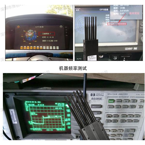 6 way handheld GPS Signal Jammer, vehicle 12V24V power GPS Beidou Russian satellite shield GLONASS jammer