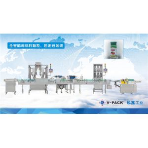 Buy cheap Full intelligent powder / granules material packaging line from wholesalers
