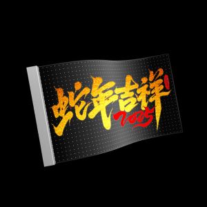 Indoor LED Transparent Film Screen Flexible Transparency P4 PET Full Color