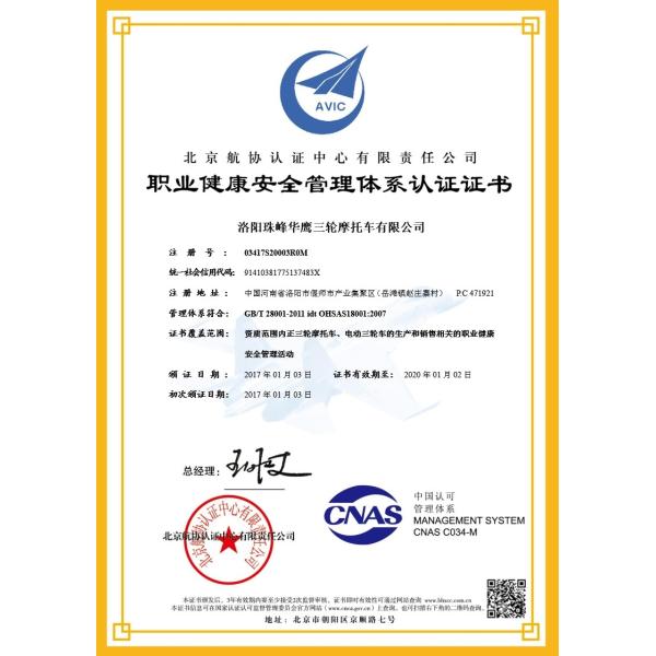 12V Motorcycle Trikes For Adults