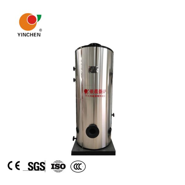 Yinchen LSS 0.5 Ton 1 Ton 2 Ton 4 Ton Oil and Gas Fuel Vertical Industrial Steam Boiler