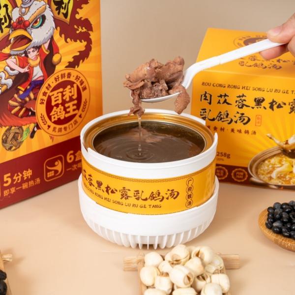 Instant Cistanche Black Truffle Pigeon Soup Convenient Healthy Meal Luxury