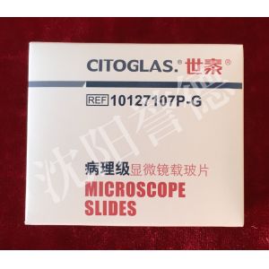 Square Biology Microscope Slides Without Any Blister Or Flaw 75mm × 25mm