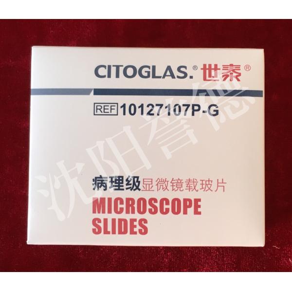 Buy Square Biology Microscope Slides Without Any Blister Or Flaw 75mm × 25mm at wholesale prices
