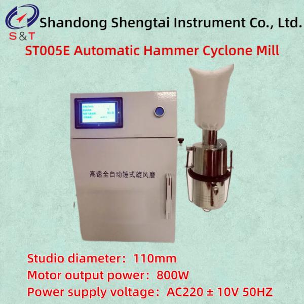 LCD touch interface 16800~23800rpm speed adjustable Fully automatic hammer type