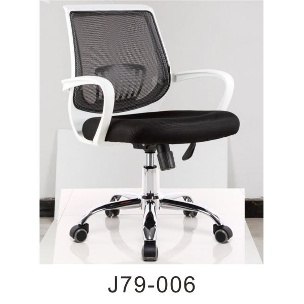 hot selling stylish ergonomic executive mesh chair desk chair durable stuff chair steady computer chair task chair
