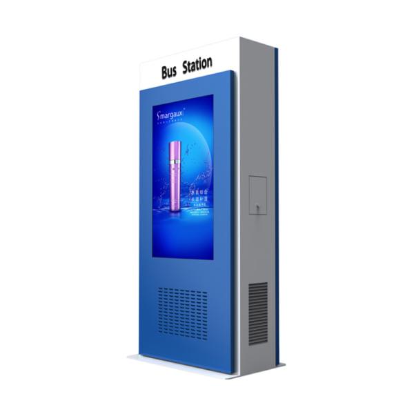 Buy 55" IP65 3d Holographic Outdoor LCD Digital Signage at wholesale prices