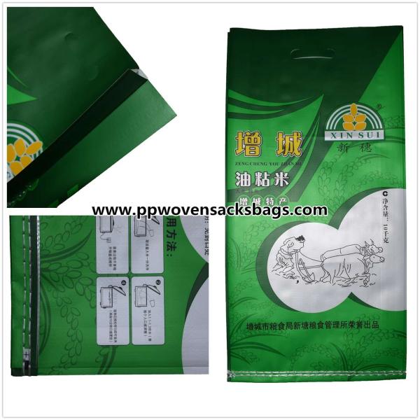 Eco Friendly BOPP Laminated Bags / Bopp Woven Bags for Packing Rice