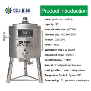 SUS304 1.5 mm Milk Pasteurizer Machine Milk Sterilization Machine