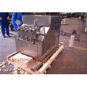 Plate Milk Pasteurizer And Homogenizer Dairy Homogenizer 2000 L/H 15 KW