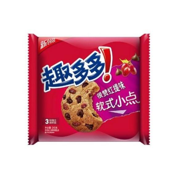 Buy Disposable Plastic Bags For Packaging Biscuits And Confectionery at wholesale prices