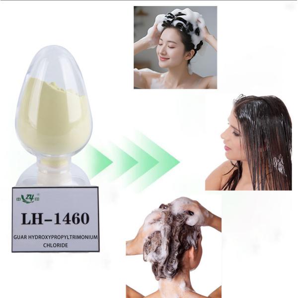 Buy OEM Cationic Guar Gum Hydroxypropyltrimonium Chloride In Hair Conditioner at wholesale prices